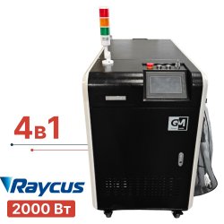 Аппарат лазерной очистки 4в1 Turbolase PowerBox4 2000 Вт Аппарат лазерной очистки 4в1 Turbolase PowerBox4 2000 Вт